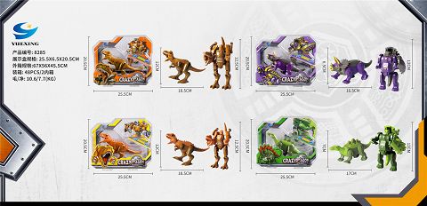 Mecha morphed dinosaur