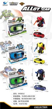 1:43 Alloy deformation model (off-road)