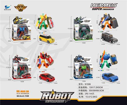 1:64 alloy deformation model
