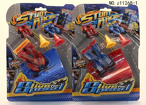 Inertia speed car