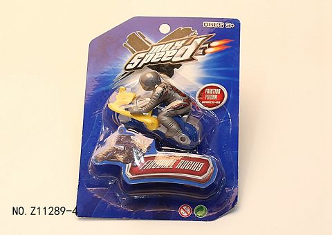 Inertia knight iron man speed chariot