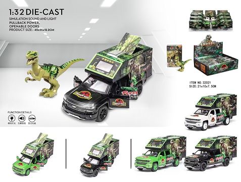 King dinosaur car